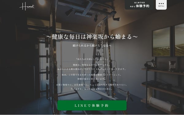 Humot 飯田橋・神楽坂店の店舗写真