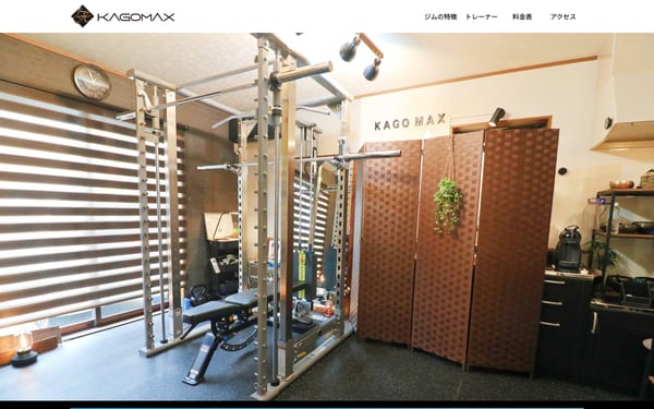 KAGOMAXの店舗写真