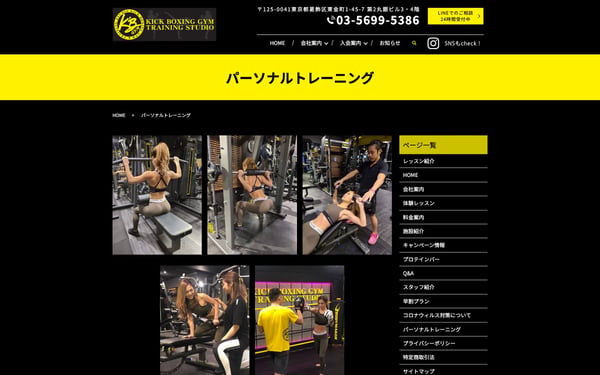 K'B Sports Gym 金町の店舗写真