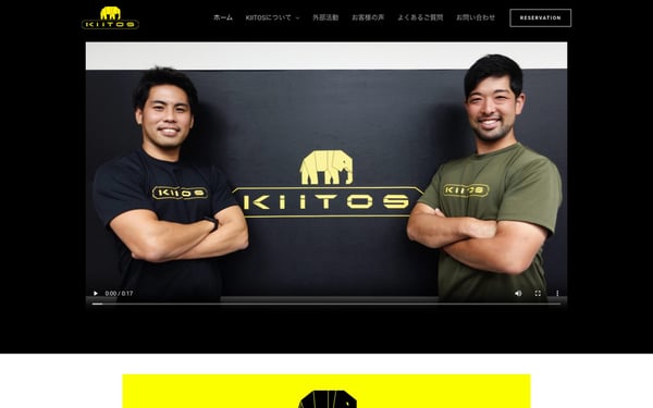 パーソナルトレーニングジム KIITOSの店舗写真