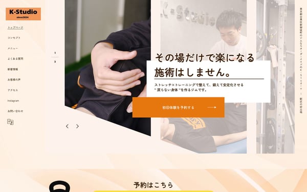 K-Studio 新御徒町店の店舗写真