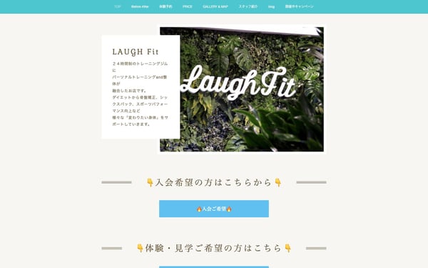 LAUGH Fit 西熊本店の店舗写真