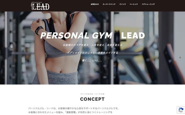 LEAD 八戸田向店の店舗写真