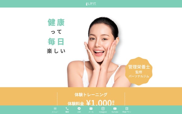 LIFIT 立川の店舗写真