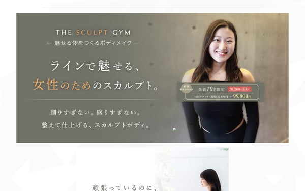 LIM 心斎橋本店の店舗写真