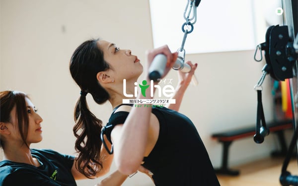 加圧トレーニングスタジオ Lithe 米子の店舗写真