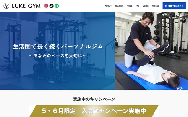 LUKE GYMの店舗写真