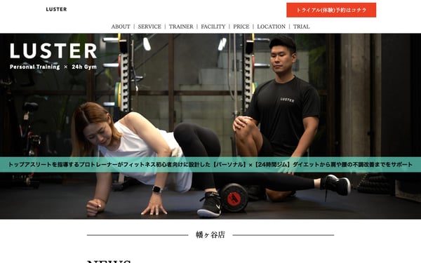 LUSTER 幡ヶ谷の店舗写真