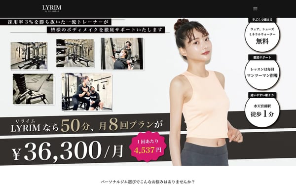 LYRIM 人形町・水天宮前店の店舗写真