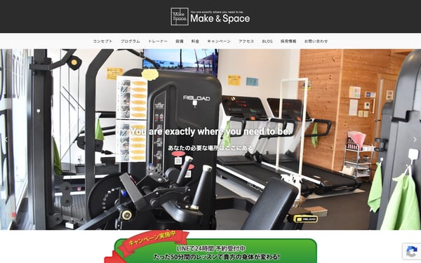 Make & Space 佐賀店の店舗写真