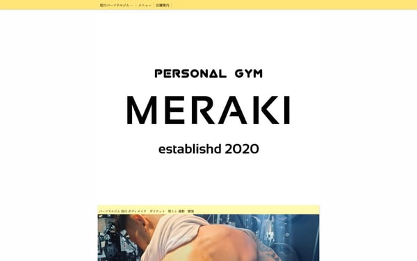 MERAKI 旭川の店舗写真