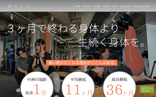 MILL GYM 福岡天神の店舗写真