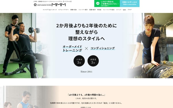 MMM（トリプルエム） 表参道店の店舗写真