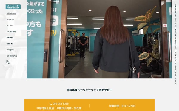 パーソナルジム Motto Kin Niku 沖縄市山内店の店舗写真