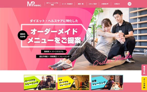 MPトレーニング パセオ店の店舗写真