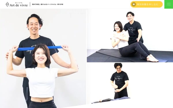 MY-GYM 九品寺店の店舗写真