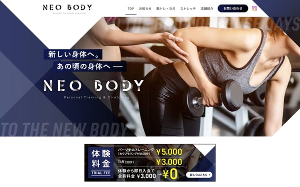 NEO BODY パーソナルトレーニング&ストレッチの店舗写真
