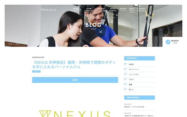 NEXUS 天神南店の店舗写真