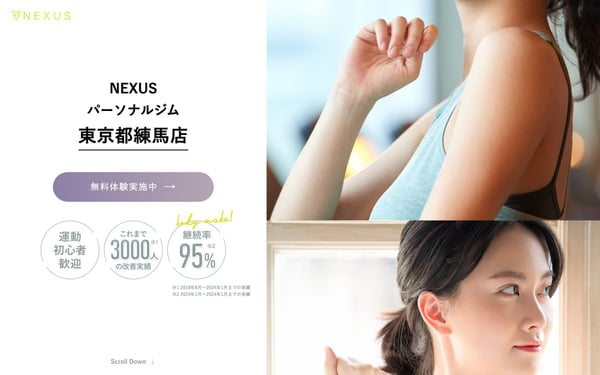 NEXUS 練馬店の店舗写真