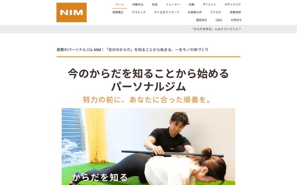 NIM 倉敷駅前店の店舗写真