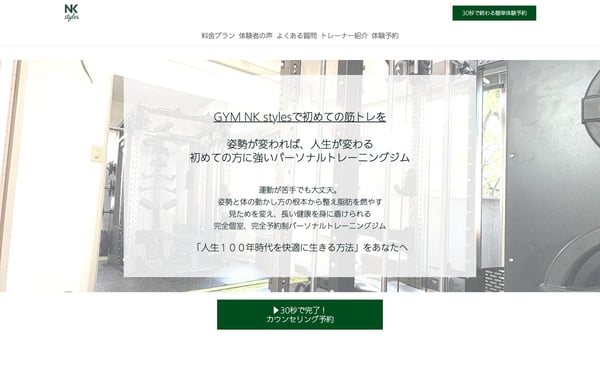 GYM NK styles 湯島・上野店の店舗写真