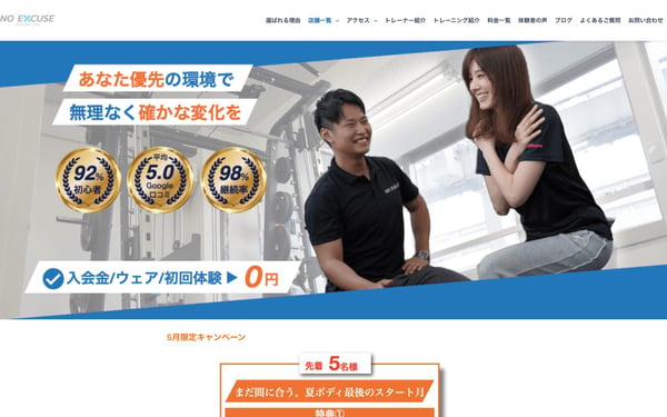 NO EXCUSE GYM 船橋店の店舗写真