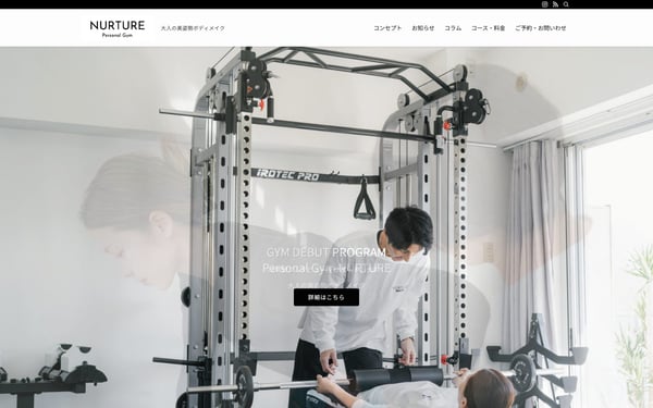 NURTURE STUDIO 鹿児島の店舗写真