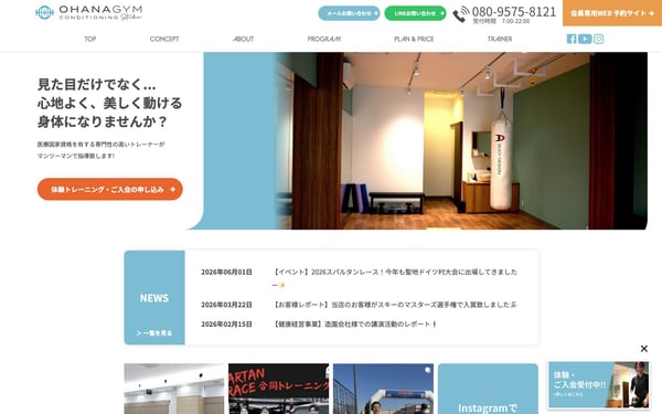 OhanaGym 門前仲町の店舗写真