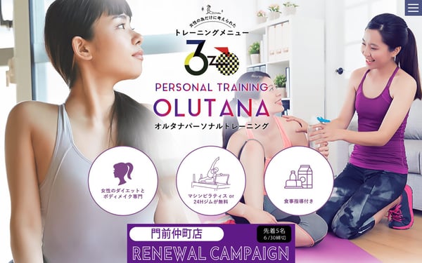 OLUTANA パーソナルトレーニング 門前仲町店の店舗写真