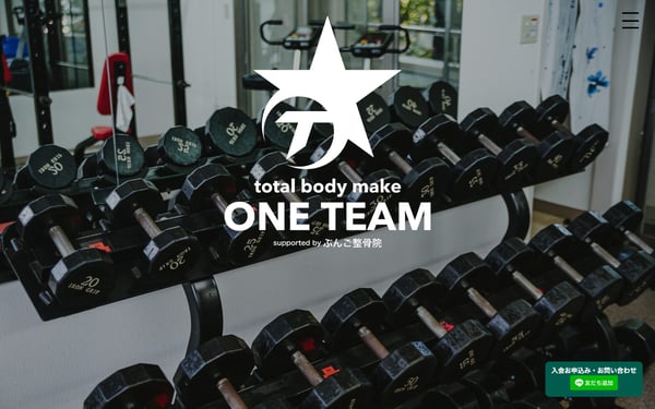 ONE TEAM 大分明野店の店舗写真