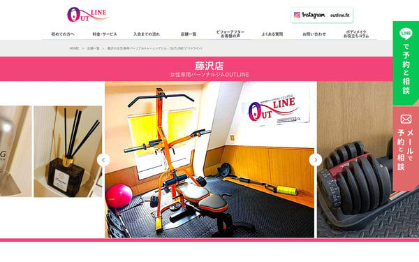 OUTLINE 藤沢本店の店舗写真