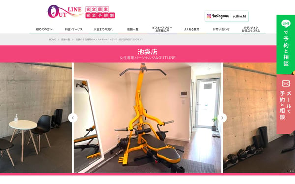 OUTLINE 池袋店の店舗写真