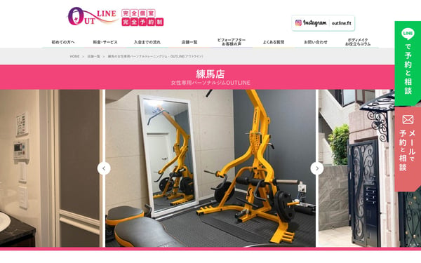 OUTLINE 練馬店の店舗写真