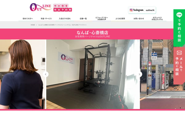 OUTLINE なんば・心斎橋店の店舗写真