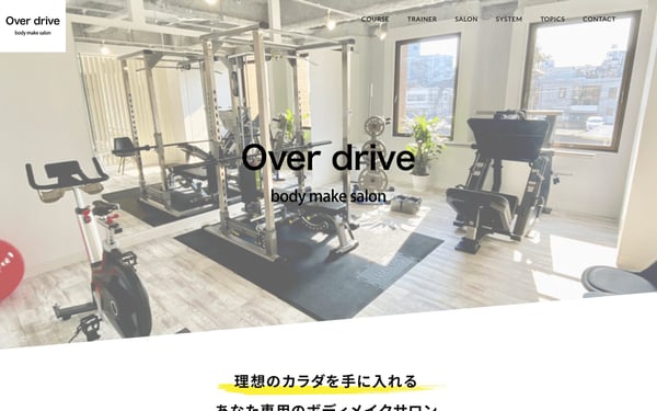 Over drive 宮崎店の店舗写真