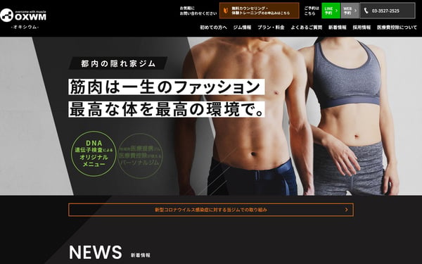 OXWM 新御徒町店の店舗写真