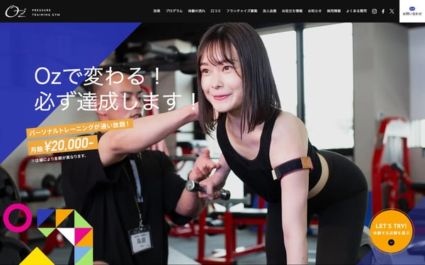 加圧&パーソナルトレーニングジム Oz 大宮店の店舗写真