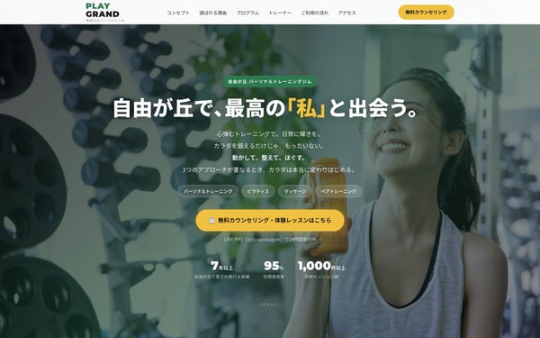 JIYUGAOKA GYM PLAY GRANDの店舗写真