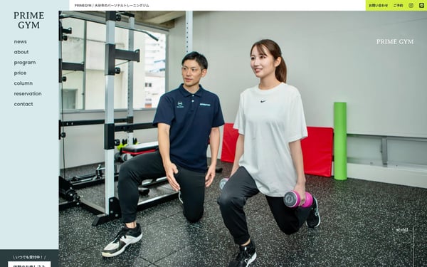 PRIME GYM 大分の店舗写真