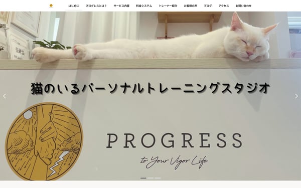 Progress 宮崎の店舗写真
