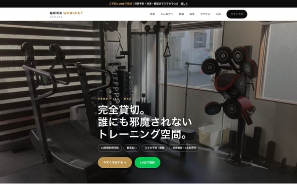 QUICKWORKOUT 浅草店の店舗写真