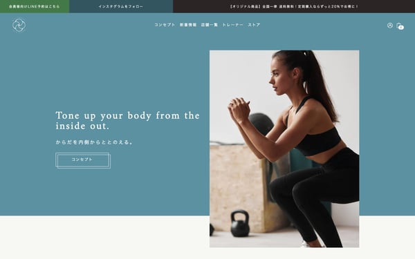 R-3 fitness 恵比寿・広尾店の店舗写真