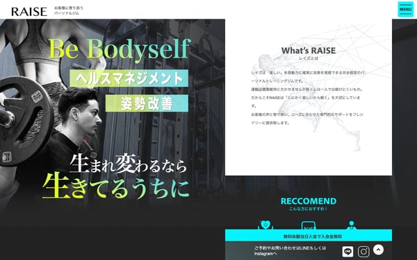 パーソナルジムRAISE 渋谷店の店舗写真