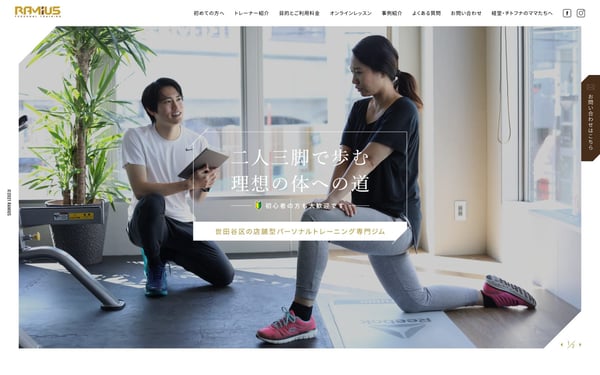 RAMiUS 経堂店の店舗写真