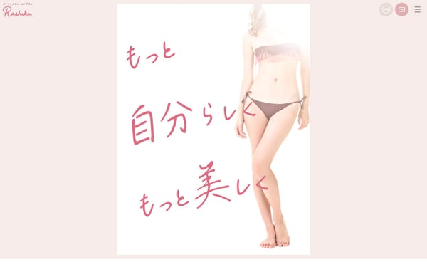 Rashiku 武蔵小杉店の店舗写真
