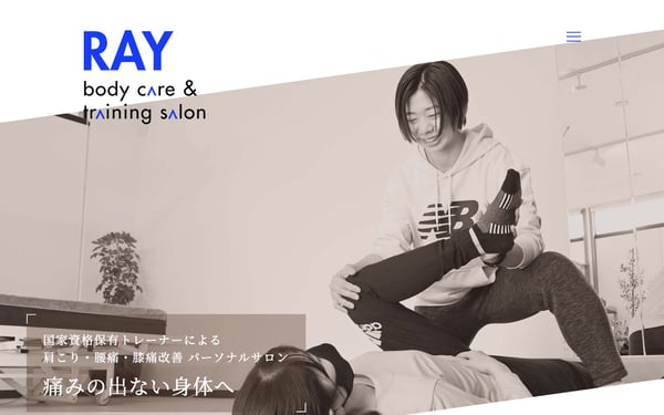 RAY BODY CARE & TRAINING SALONの店舗写真