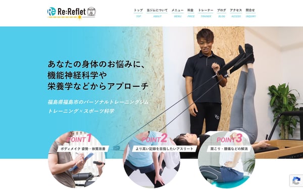 Re:Reflet（リ・ルフレ）福島の店舗写真