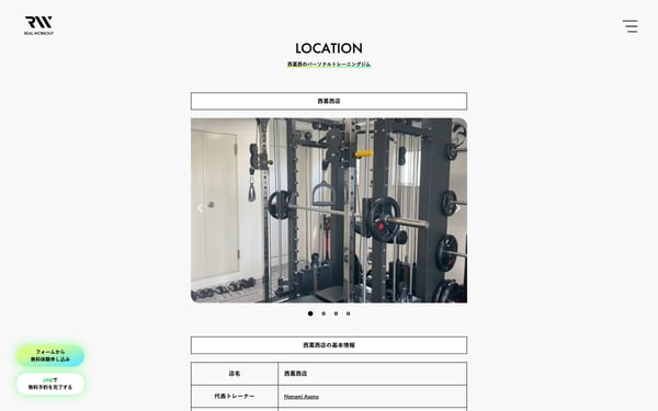 REAL WORKOUT 西葛西店の店舗写真