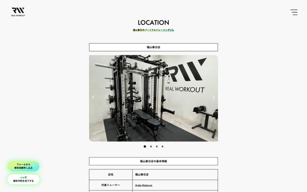 REAL WORKOUT 福山春日店の店舗写真