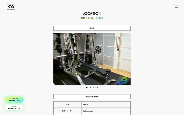 REAL WORKOUT 経堂店の店舗写真
